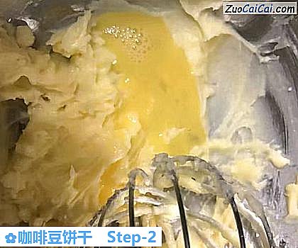 咖啡豆饼干做法第二步骤