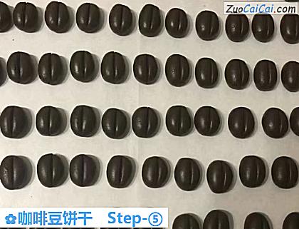 咖啡豆饼干做法第五步骤