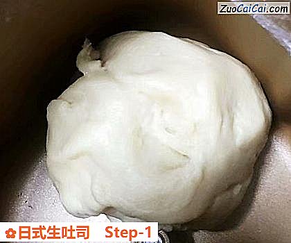 日式生吐司做法第一步骤