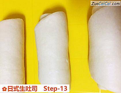 日式生吐司做法第十三步骤