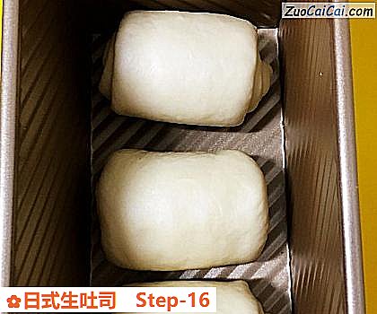 日式生吐司做法第十六步骤