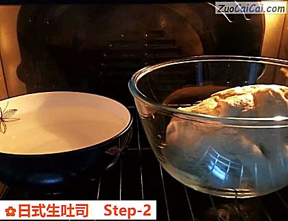 日式生吐司做法第二步骤