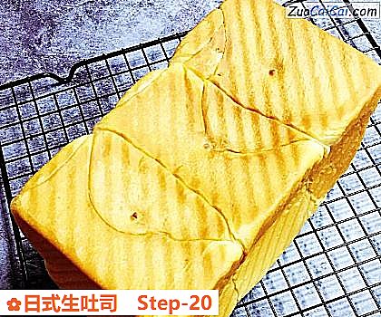 日式生吐司做法第二十步骤