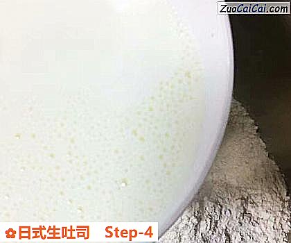 日式生吐司做法第四步骤