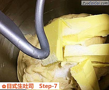 日式生吐司做法第七步骤