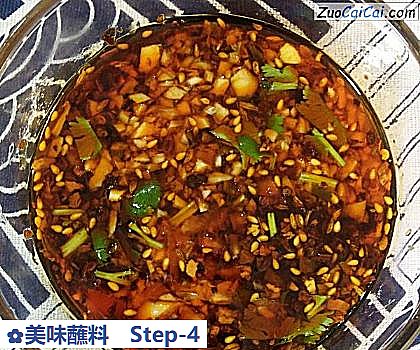 美味蘸料做法第四步骤