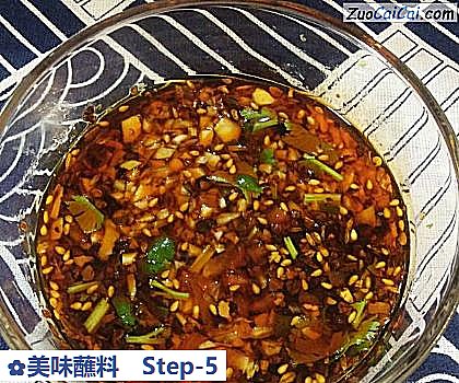 美味蘸料做法第五步骤