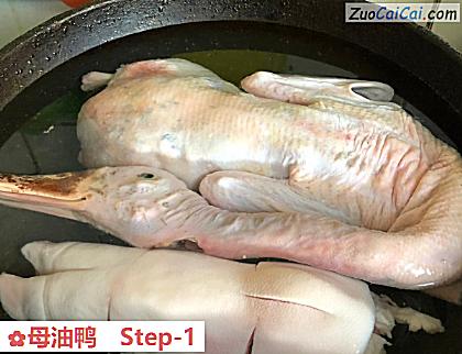 母油鸭做法第一步骤
