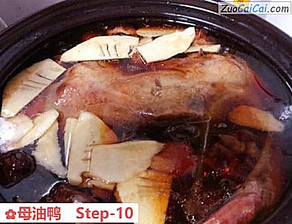 母油鸭做法第十步骤
