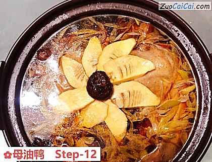 母油鸭做法第十二步骤