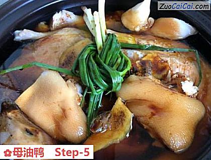 母油鸭做法第五步骤
