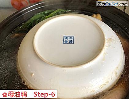 母油鸭做法第六步骤