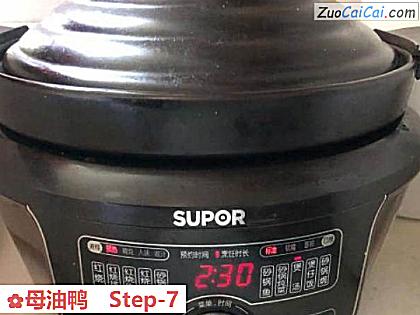 母油鸭做法第七步骤