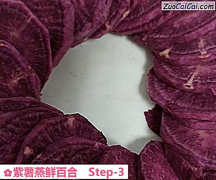 紫薯蒸鲜百合做法第三步骤