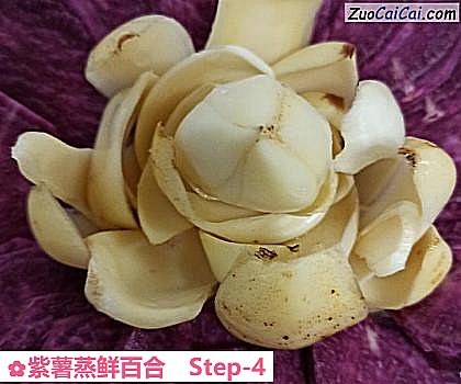 紫薯蒸鲜百合做法第四步骤