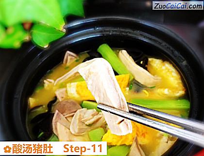 酸汤猪肚做法第十一步骤