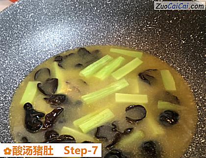 酸汤猪肚做法第七步骤