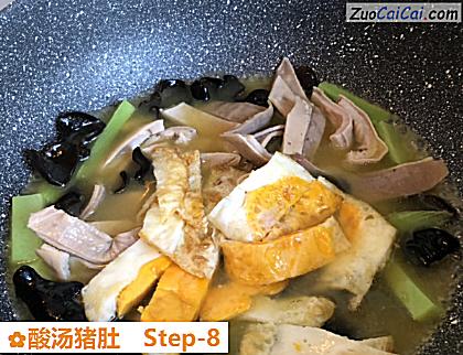 酸汤猪肚做法第八步骤