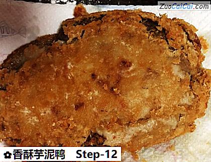 香酥芋泥鸭做法第十二步骤