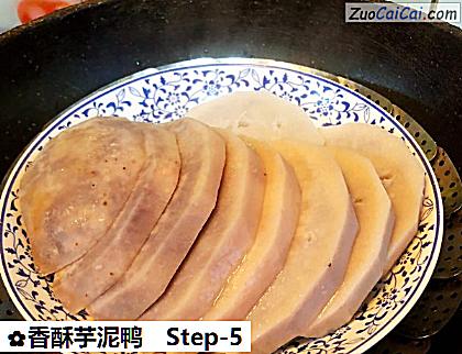 香酥芋泥鸭做法第五步骤