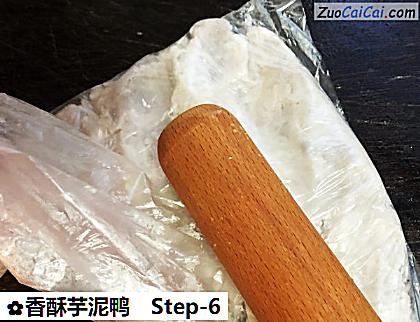 香酥芋泥鸭做法第六步骤