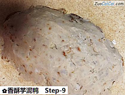 香酥芋泥鸭做法第九步骤