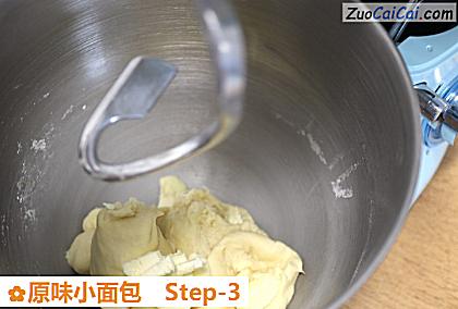 原味小面包做法第三步骤