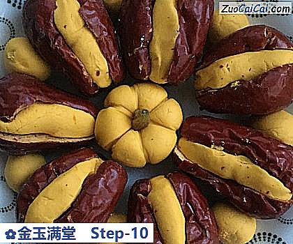 金玉满堂做法第十步骤