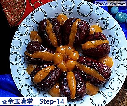 金玉满堂做法第十四步骤