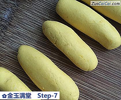 金玉满堂做法第七步骤