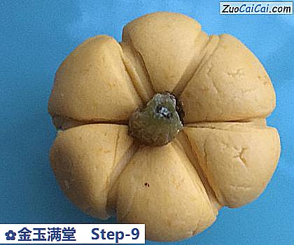 金玉满堂做法第九步骤