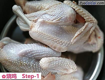 烧鸡做法第一步骤