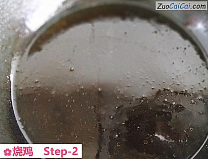 烧鸡做法第二步骤