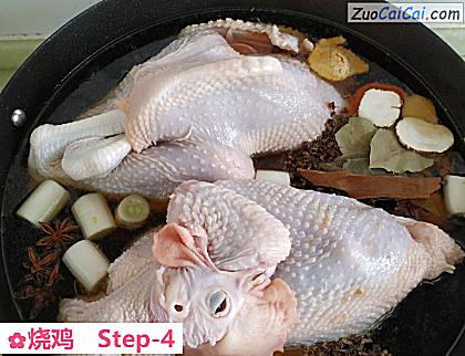烧鸡做法第四步骤