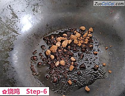 烧鸡做法第六步骤