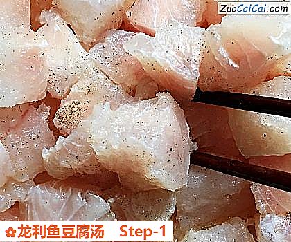 龙利鱼豆腐汤做法第一步骤