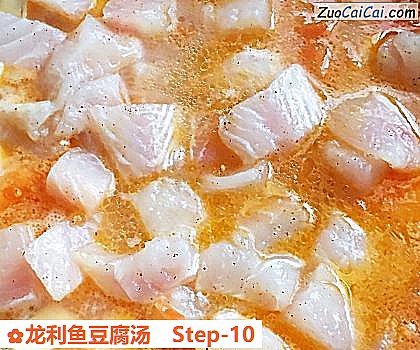 龙利鱼豆腐汤做法第十步骤