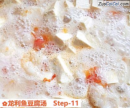 龙利鱼豆腐汤做法第十一步骤