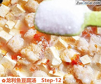 龙利鱼豆腐汤做法第十二步骤