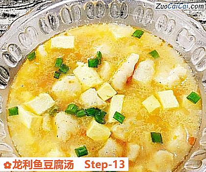 龙利鱼豆腐汤做法第十三步骤