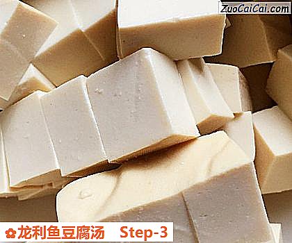 龙利鱼豆腐汤做法第三步骤
