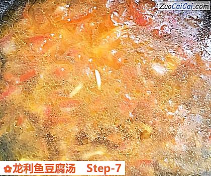 龙利鱼豆腐汤做法第七步骤