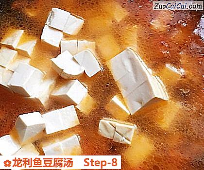 龙利鱼豆腐汤做法第八步骤