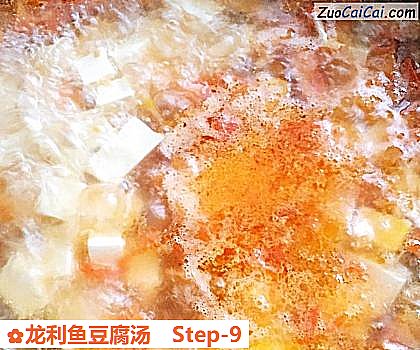 龙利鱼豆腐汤做法第九步骤