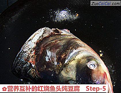 营养互补的红烧鱼头炖豆腐做法第五步骤