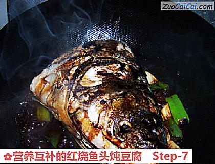 营养互补的红烧鱼头炖豆腐做法第七步骤