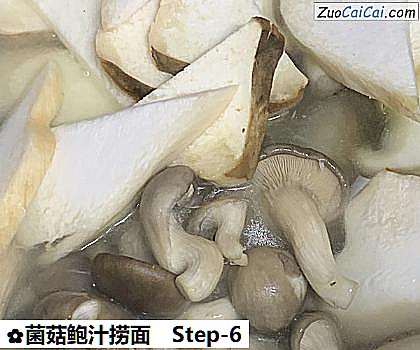 菌菇鲍汁捞面做法第六步骤