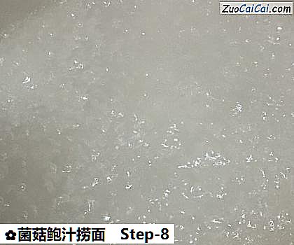 菌菇鲍汁捞面做法第八步骤