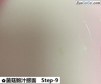 菌菇鲍汁捞面做法第九步骤