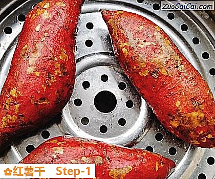红薯干做法第一步骤